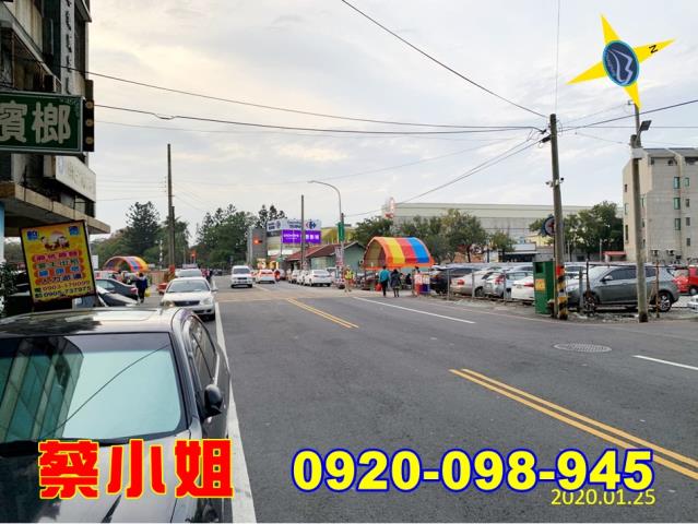 北港文化路3房法拍屋