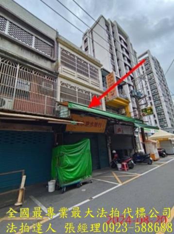 桃園區透天法拍-0