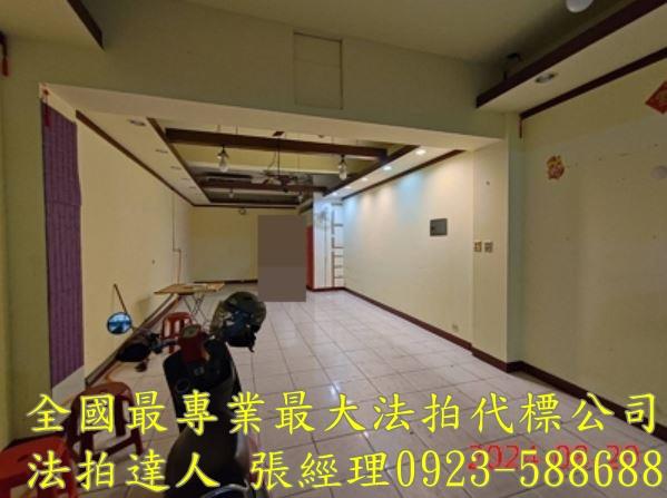 桃園區透天法拍-5