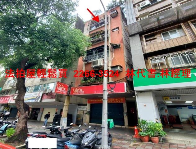 中正區法拍公寓-0