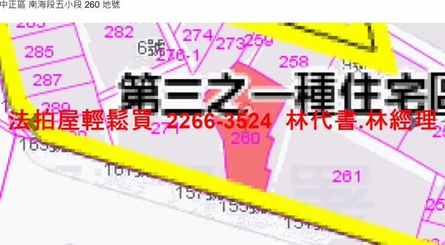 中正區法拍公寓-6