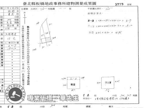 板橋法拍透天-7