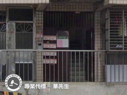 桃園公寓法拍-1
