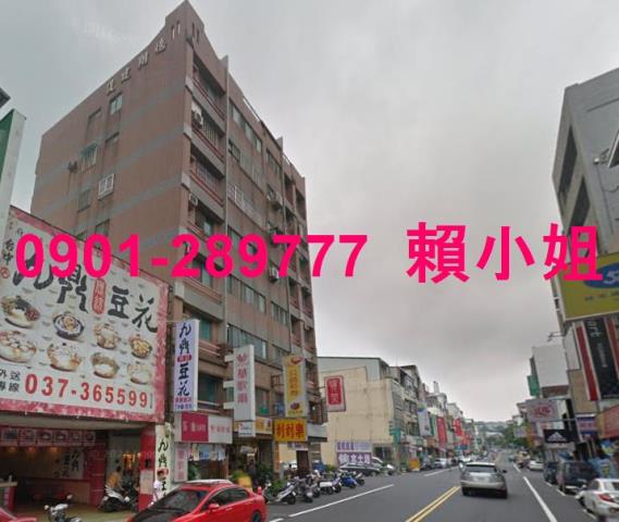 苗栗苗栗市法拍商辦-6