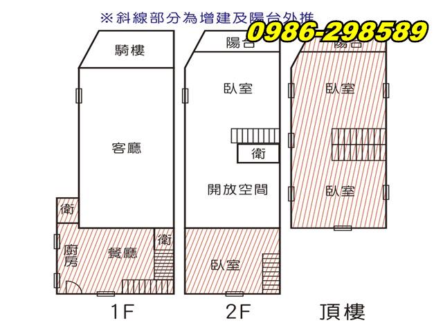 永康透天-11