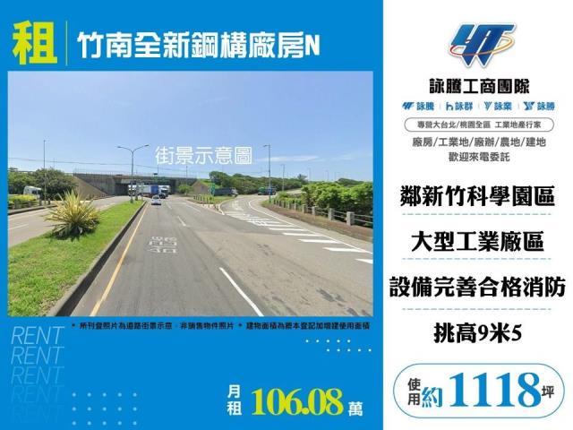 苗栗廠房-0