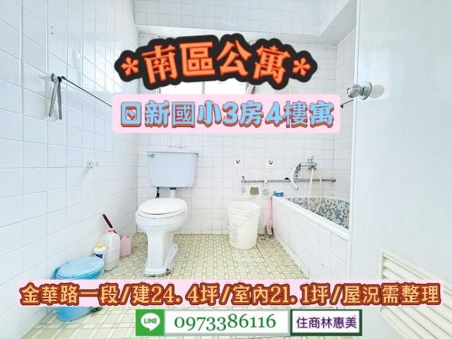 台南南區公寓-8