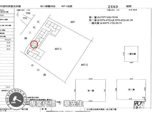 新北林口法拍店面-6