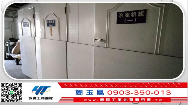 新北汐止廠房-0