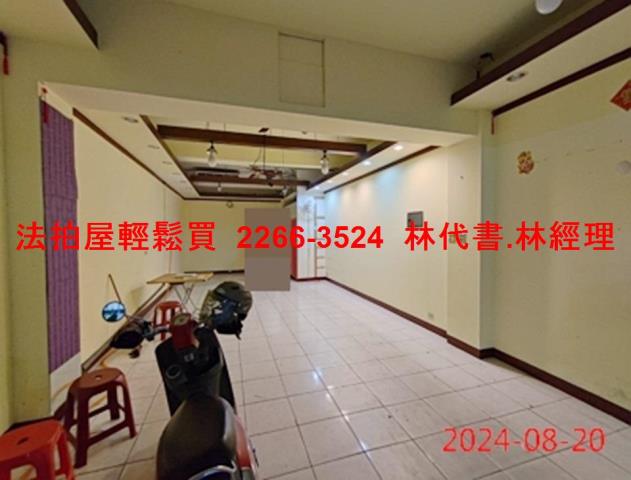 桃園桃園區拍賣透天-1