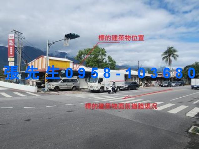 花蓮花蓮市法拍透天-3