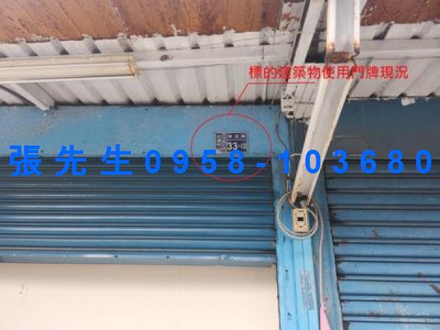 花蓮花蓮市法拍透天-4