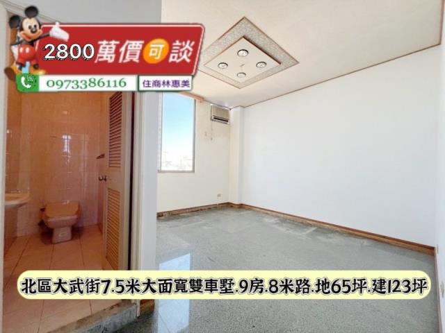 台南北區透天-9