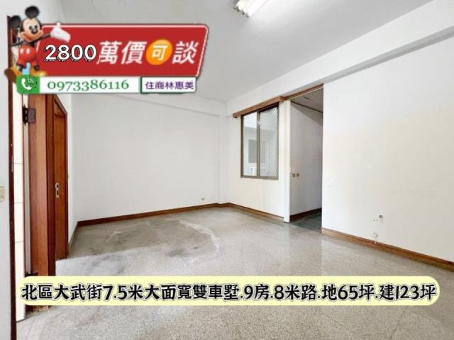 台南北區透天-2