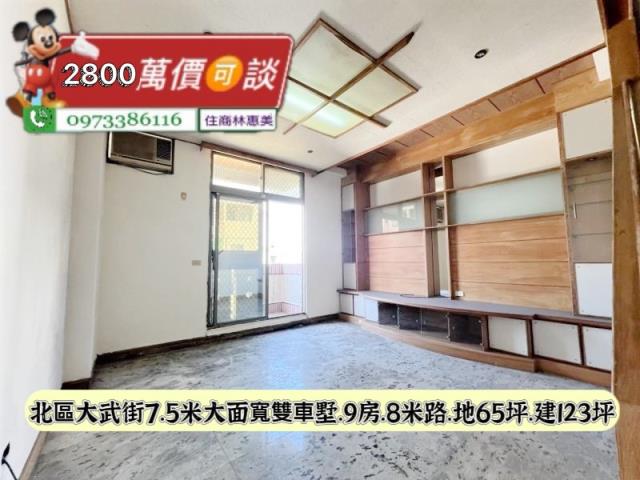 台南北區透天-3