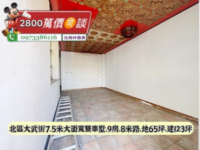 台南北區透天-8