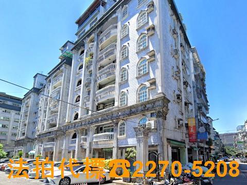 新北土城華廈法拍-1