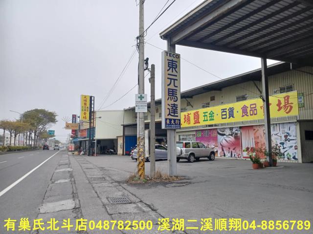 彰化溪湖倉庫-0