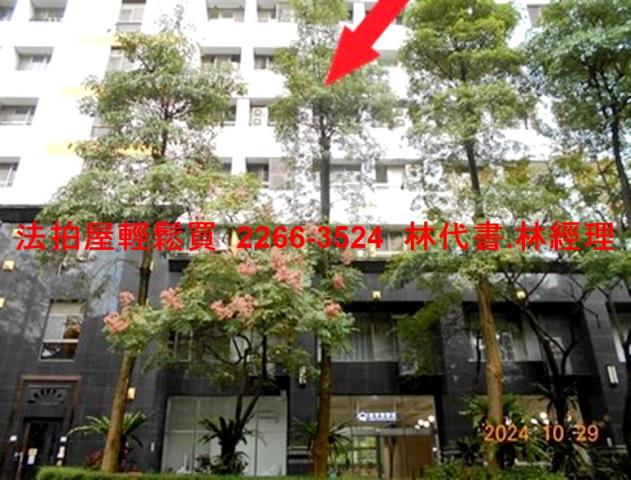 信義區大樓法拍-1