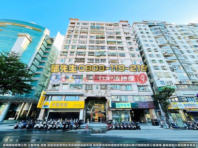 承明法拍｜台中北屯區