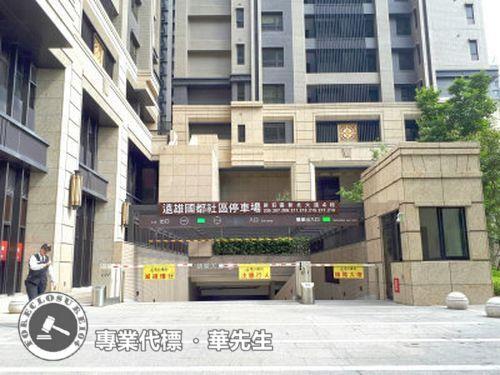 新莊大樓法拍-5