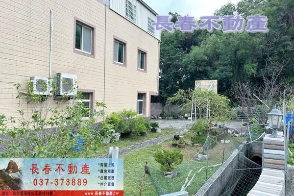 苗栗市透天-2