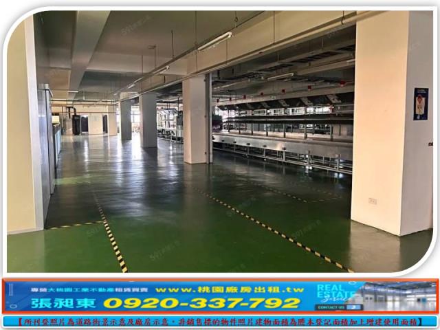 桃園桃園區廠房-0