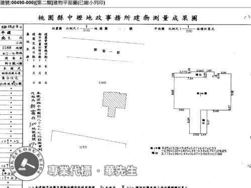 平鎮法拍大樓-7