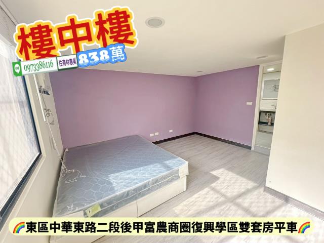 東區華廈-9