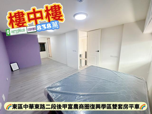 東區華廈-11