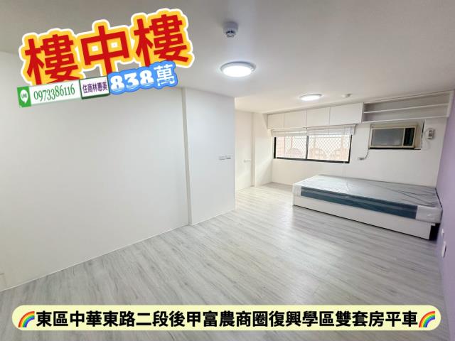 東區華廈-14