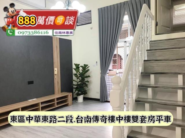 東區華廈-1