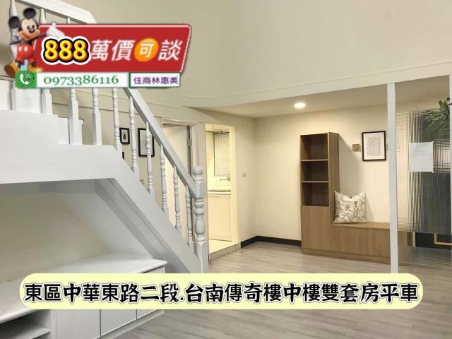 東區華廈-4