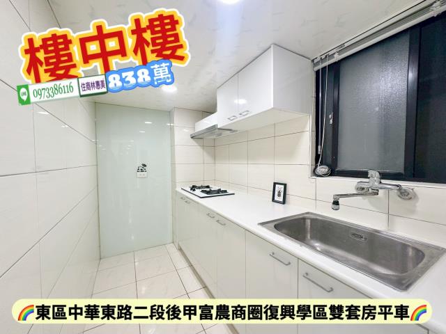 東區華廈-6