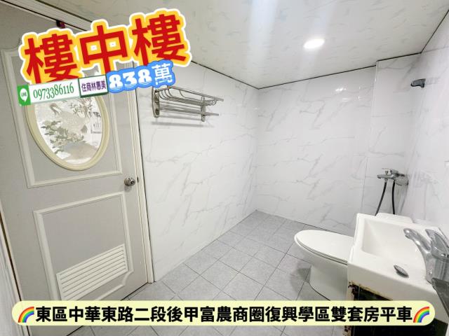 東區華廈-7