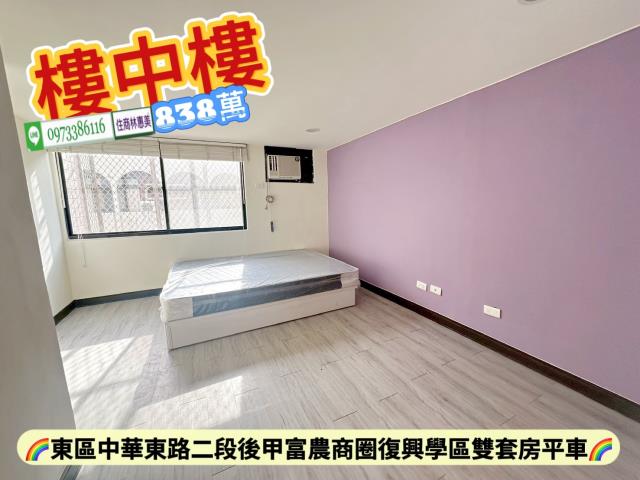 東區華廈-8
