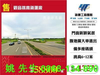 桃園觀音廠房-0