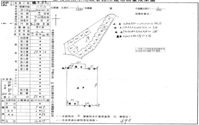 八里法拍華廈-1