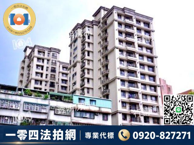 新北大樓法拍-1