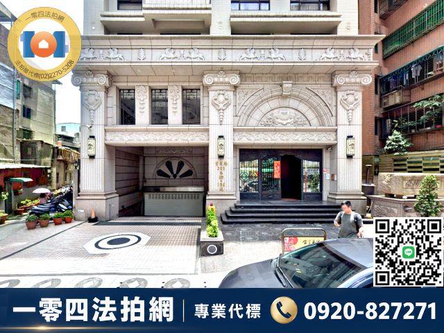 新北大樓法拍-5