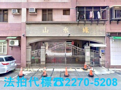 新北華廈法拍-5