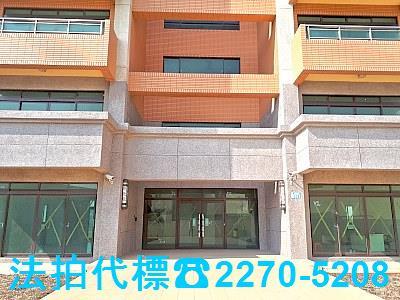 桃園法拍大樓-1