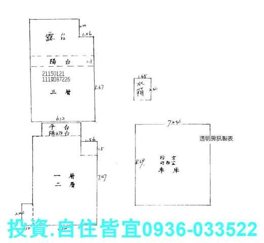 淡水法拍透天-6