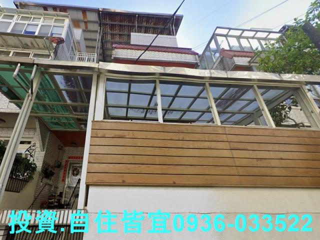 淡水法拍透天-0