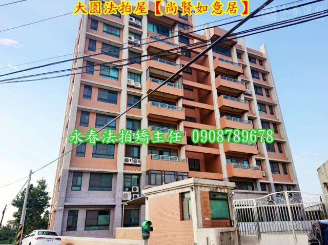 大園華廈法拍-1