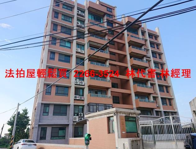 大園華廈法拍-0