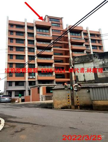 大園華廈法拍-2