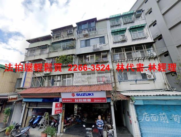 北投公寓法拍-0