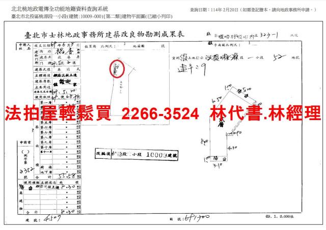 北投公寓法拍-5