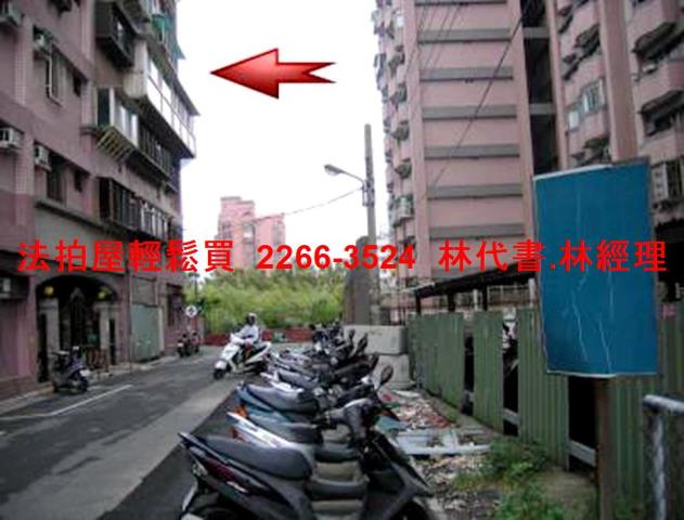 八里法拍華廈-6
